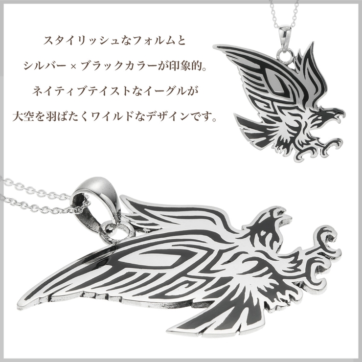 ネックレス ペンダント メンズ | アクセサリーショップPIENA | 詳細画像4 