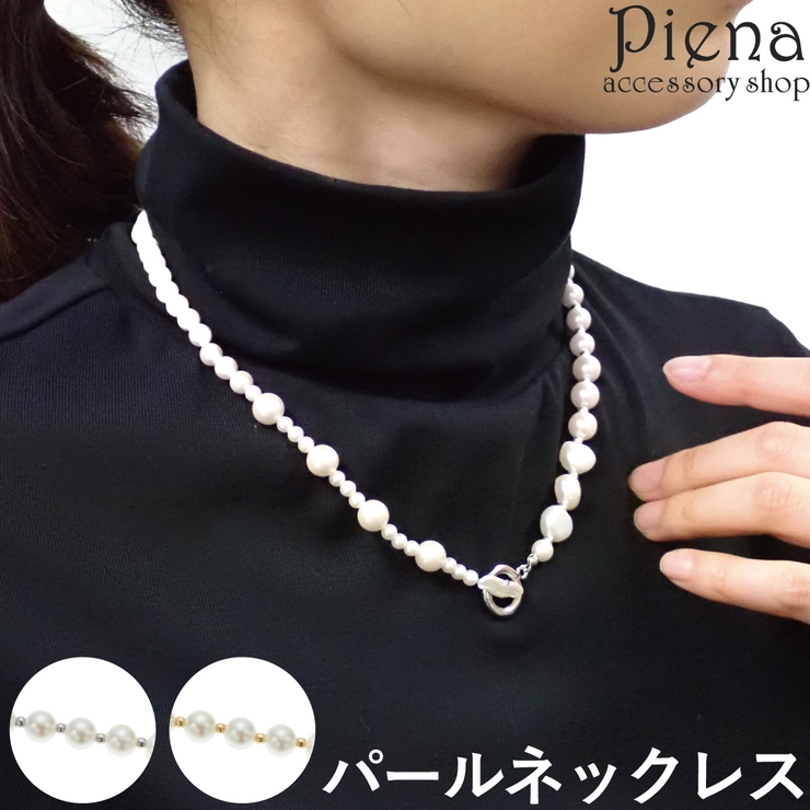 ネックレス ラリエットネックレス 淡水パール[品番：PENA0036421