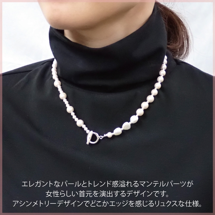 淡水パールのラリエット ネックレス ラリエットネックレス 淡水パール[品番：PENA0036421