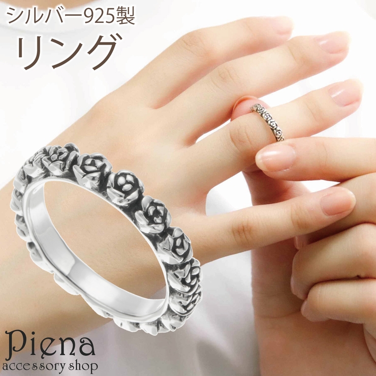 シルバー925 ローズエタニティリング 薔薇 バラが１周した指輪 | アクセサリーショップPIENA | 詳細画像1 