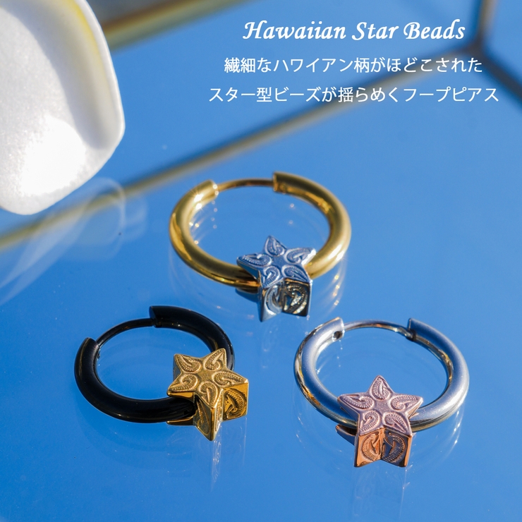 フープピアス レディース 片耳用 | アクセサリーショップPIENA | 詳細画像13 