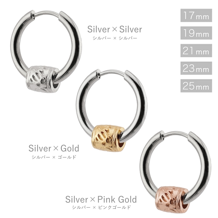 ピアス フープ レディース | アクセサリーショップPIENA | 詳細画像17 