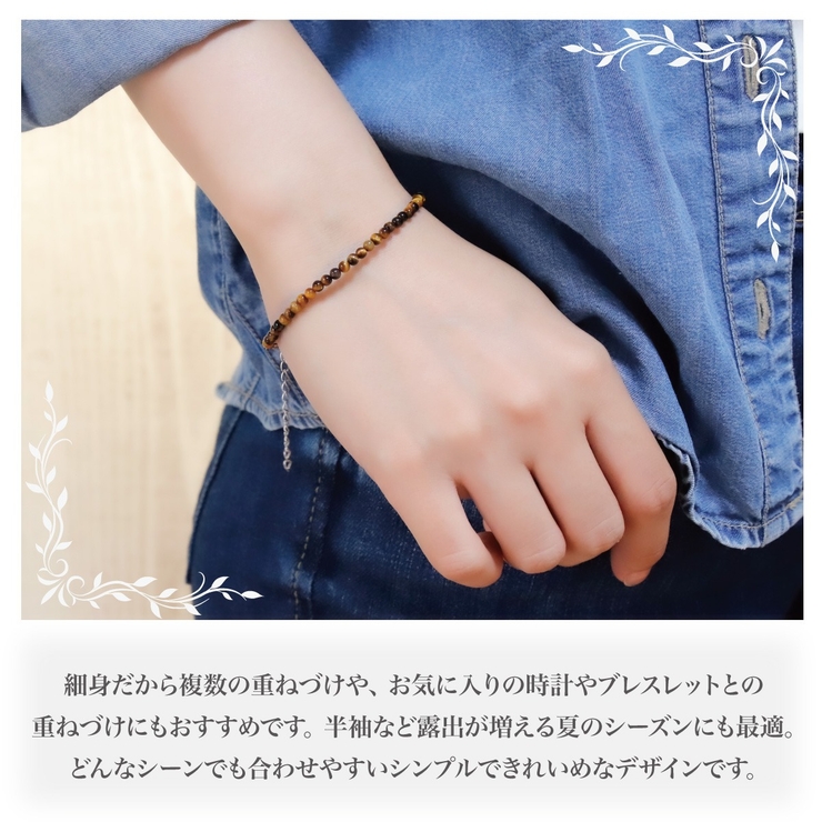 ブレスレット レディース 天然石[品番：PENA0036518]｜アクセサリー