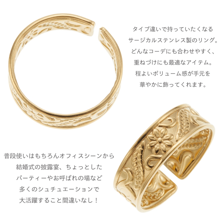 フリーサイズリング レディース サージカルステンレス | アクセサリーショップPIENA | 詳細画像4 