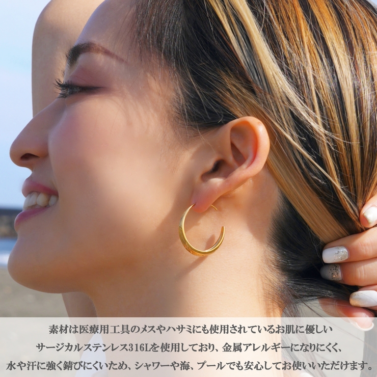 フープピアス レディース サージカルステンレス316L | アクセサリーショップPIENA | 詳細画像7 