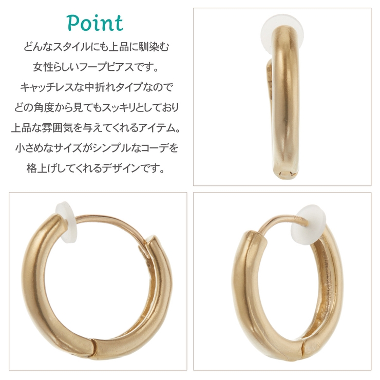 ピアス K18 レディース | アクセサリーショップPIENA | 詳細画像5 