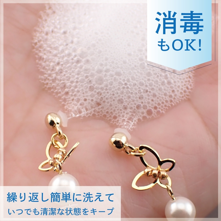 ガラスピアス レディース 両耳用 | アクセサリーショップPIENA | 詳細画像3 