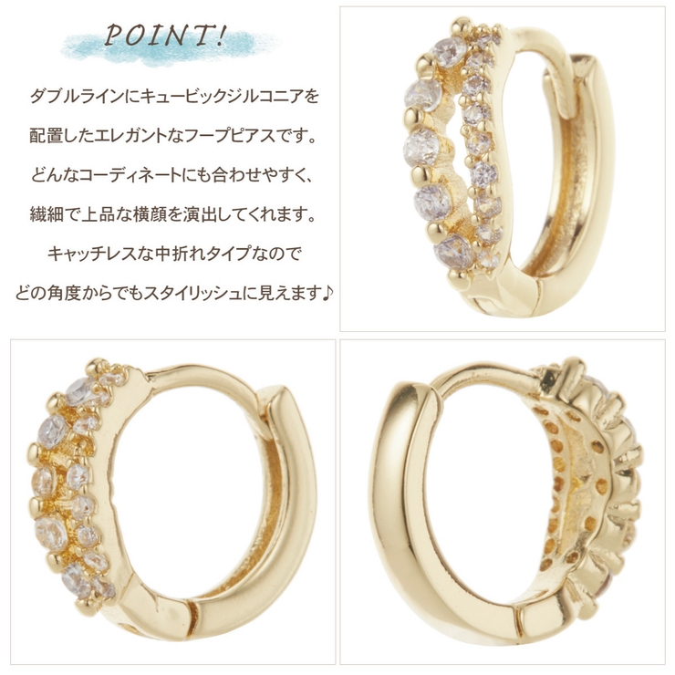 フープピアス レディース ニッケルフリー | アクセサリーショップPIENA | 詳細画像3 