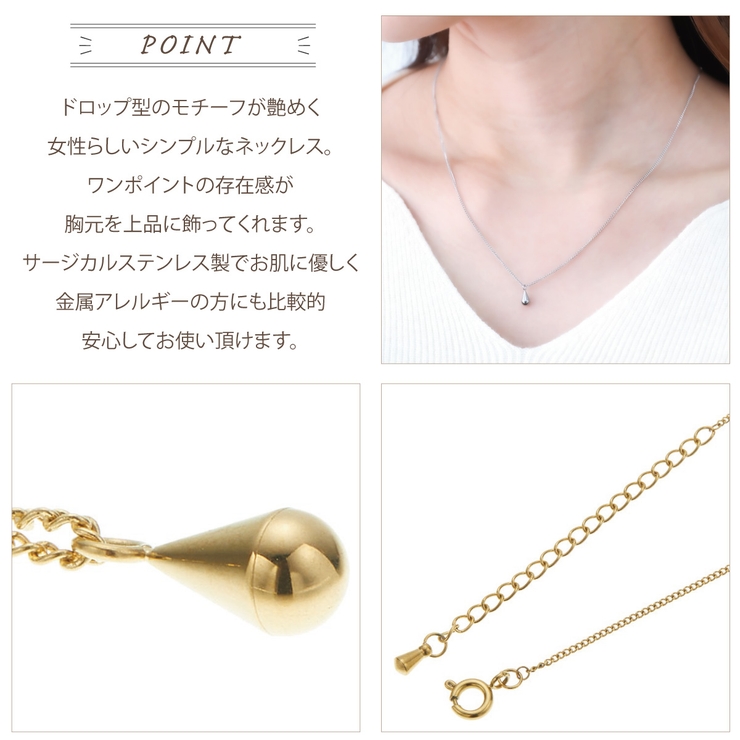 ネックレス ペンダント レディース | アクセサリーショップPIENA | 詳細画像3 