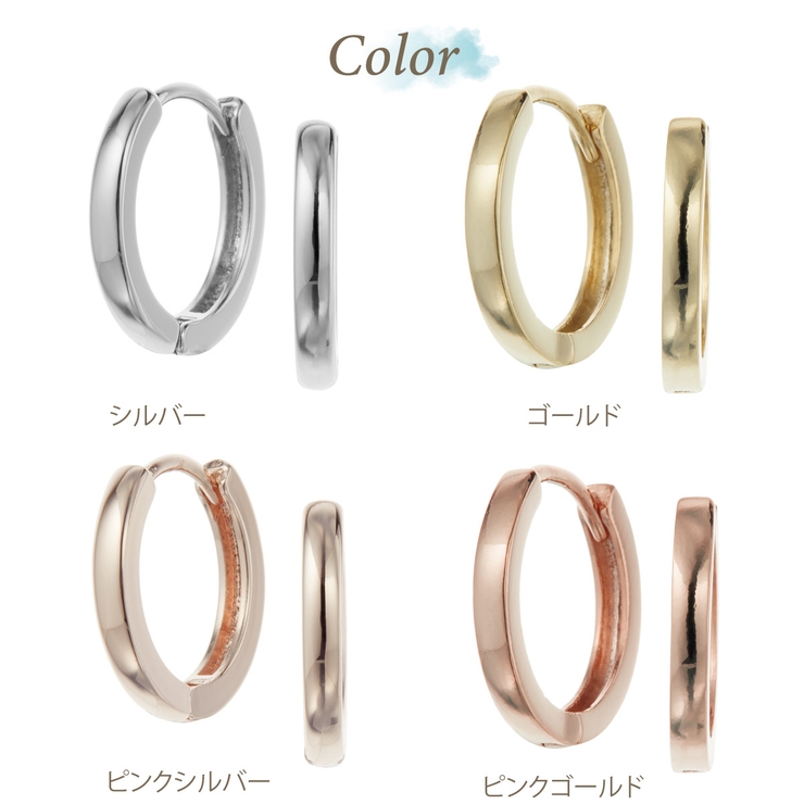 角の有るスタイリッシュな形 カチッと止まるワンタッチフープピアス 中折れタイプ | アクセサリーショップPIENA | 詳細画像2 