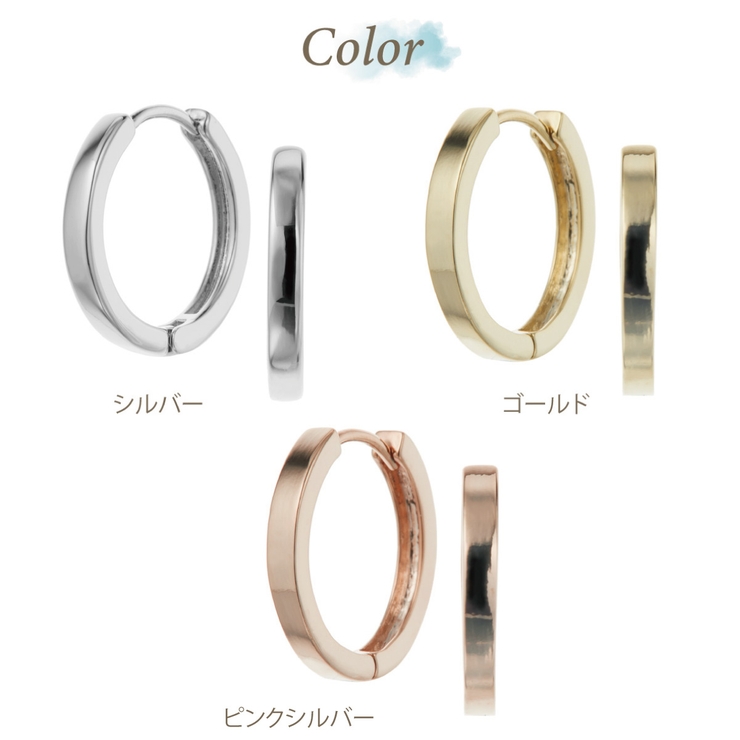 フープピアス レディース 両耳用 | アクセサリーショップPIENA | 詳細画像2 