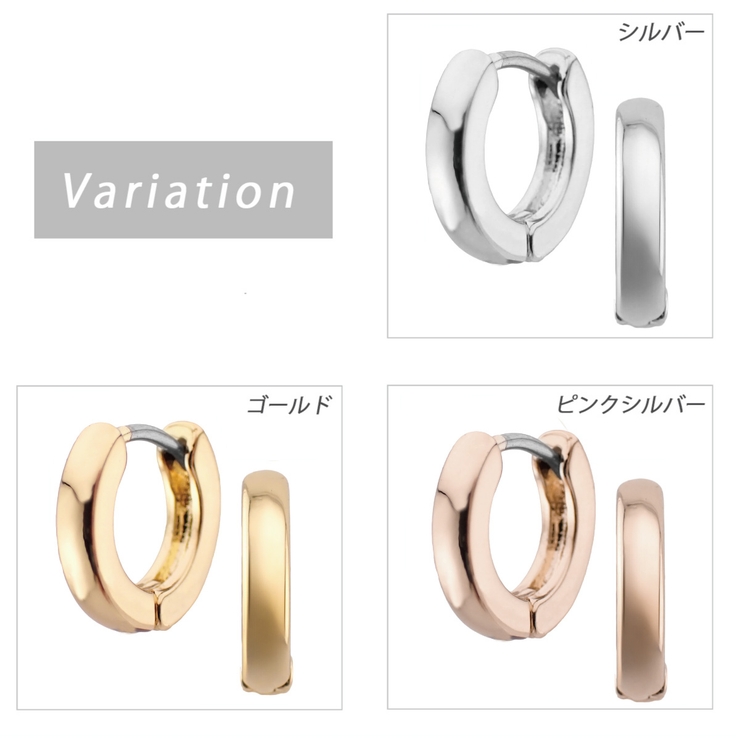 フープピアス レディース 両耳用 | アクセサリーショップPIENA | 詳細画像2 