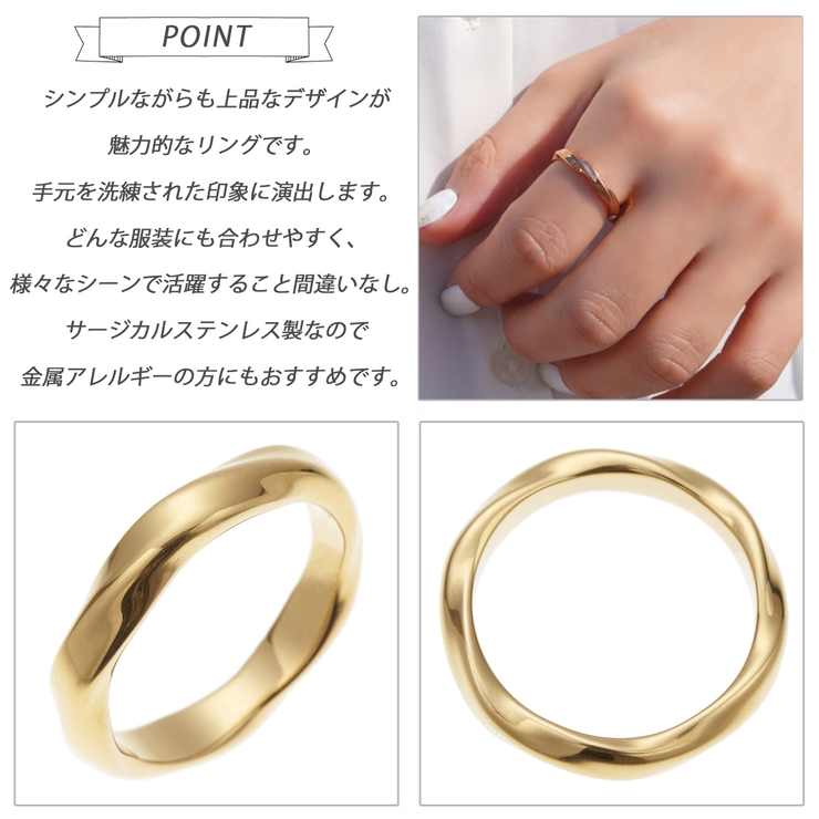 リング レディース サージカルステンレス | アクセサリーショップPIENA | 詳細画像3 