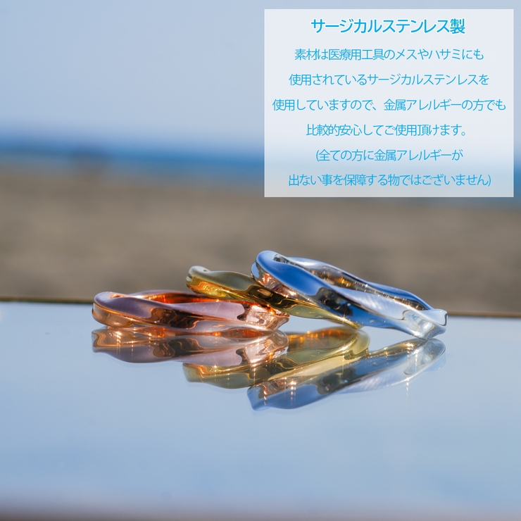 リング レディース サージカルステンレス | アクセサリーショップPIENA | 詳細画像15 