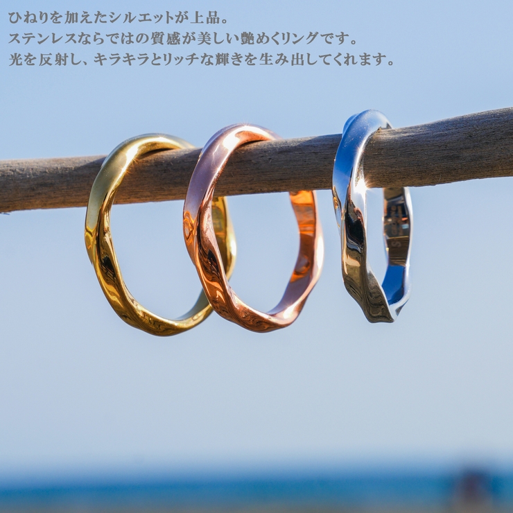 リング レディース サージカルステンレス | アクセサリーショップPIENA | 詳細画像16 
