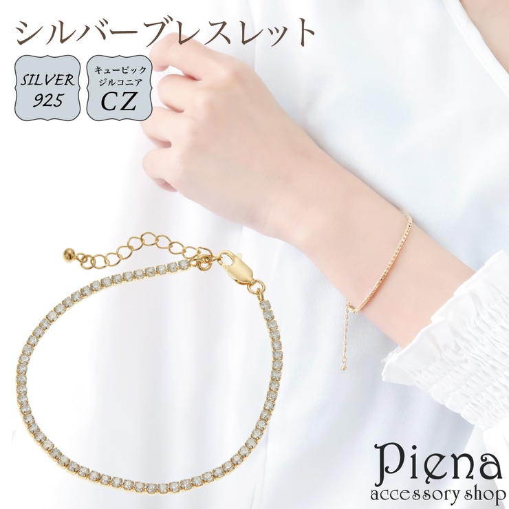シルバー ブレスレット くし ジルコニア