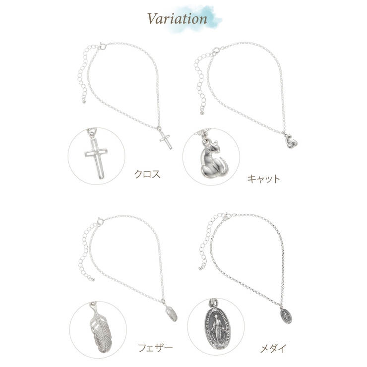 アンクレット レディース シルバー925 | アクセサリーショップPIENA | 詳細画像2 