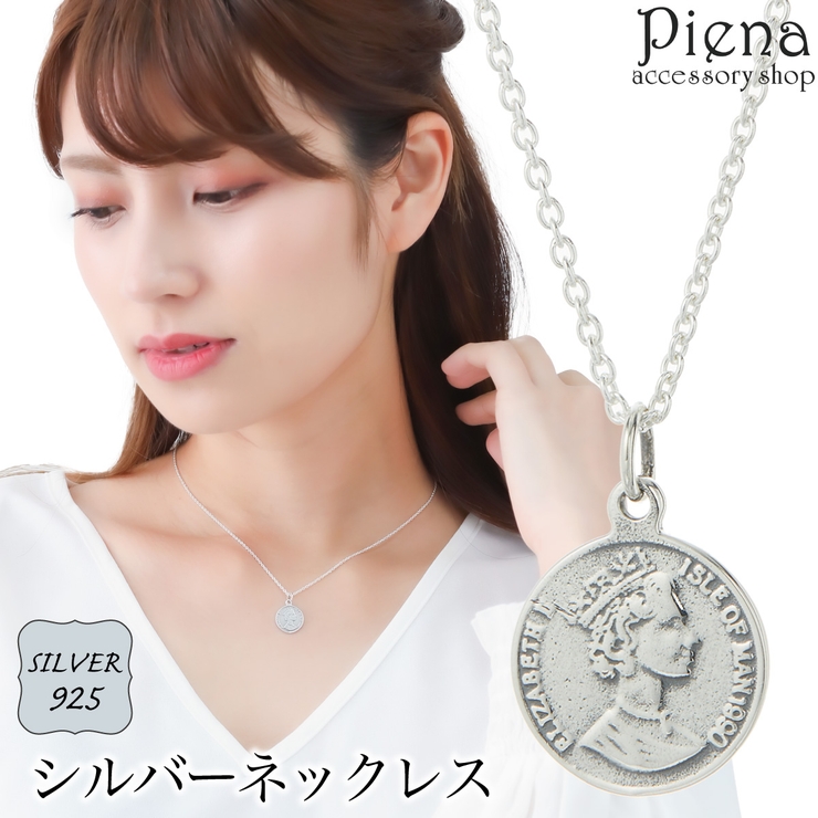 ネックレス ペンダント レディース | アクセサリーショップPIENA | 詳細画像1 