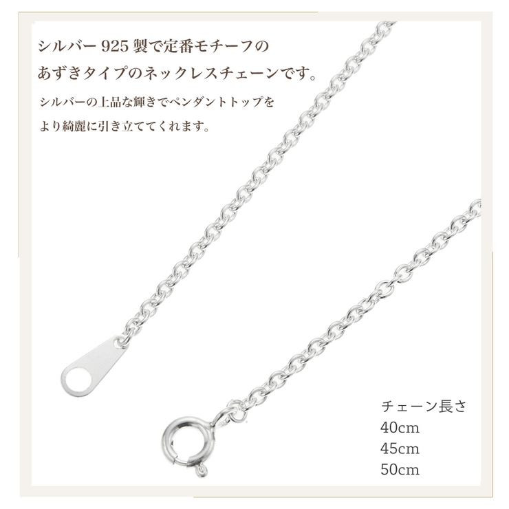ネックレス ペンダント レディース | アクセサリーショップPIENA | 詳細画像3 
