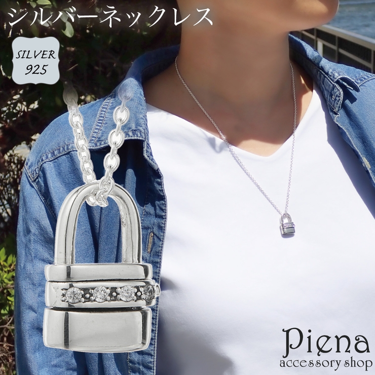 ネックレス ペンダント レディース | アクセサリーショップPIENA | 詳細画像1 