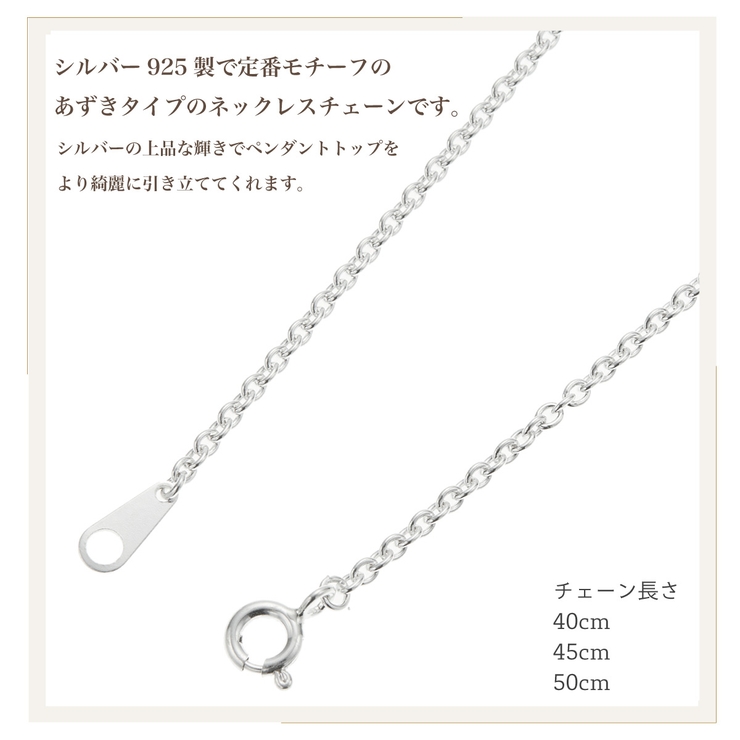 ネックレス ペンダント レディース | アクセサリーショップPIENA | 詳細画像3 