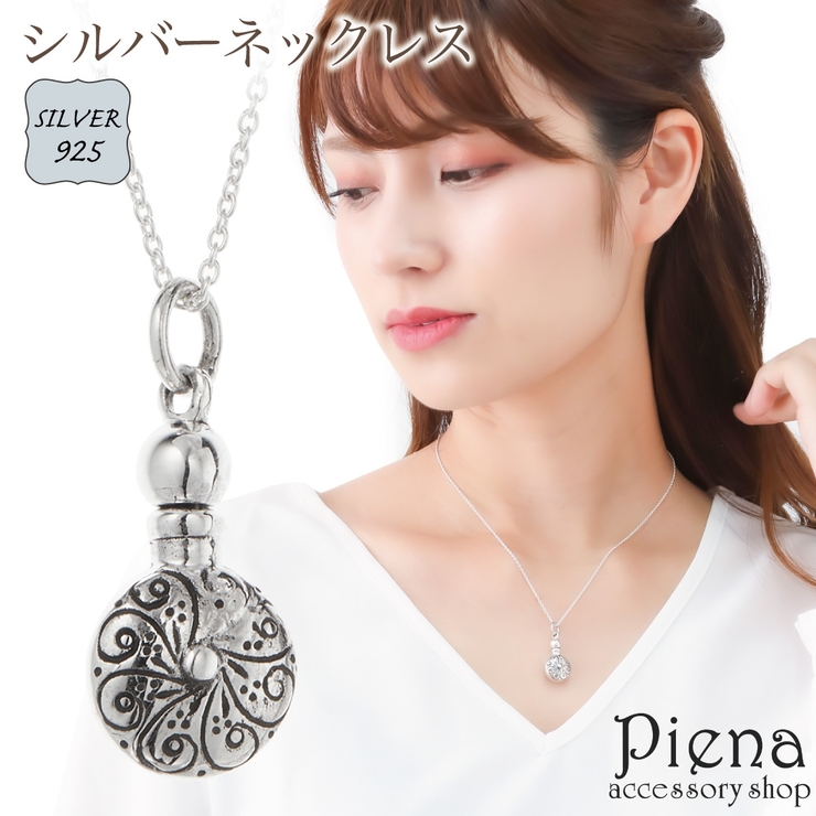 アロマペンダント アロマペンダント ネックレス レディース[品番：PENA0036516