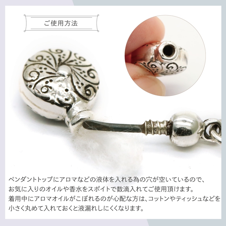 アロマペンダント ネックレス レディース[品番：PENA0036514