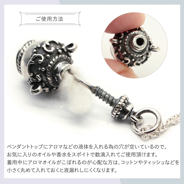 アロマペンダント ネックレス レディース[品番：PENA0036516