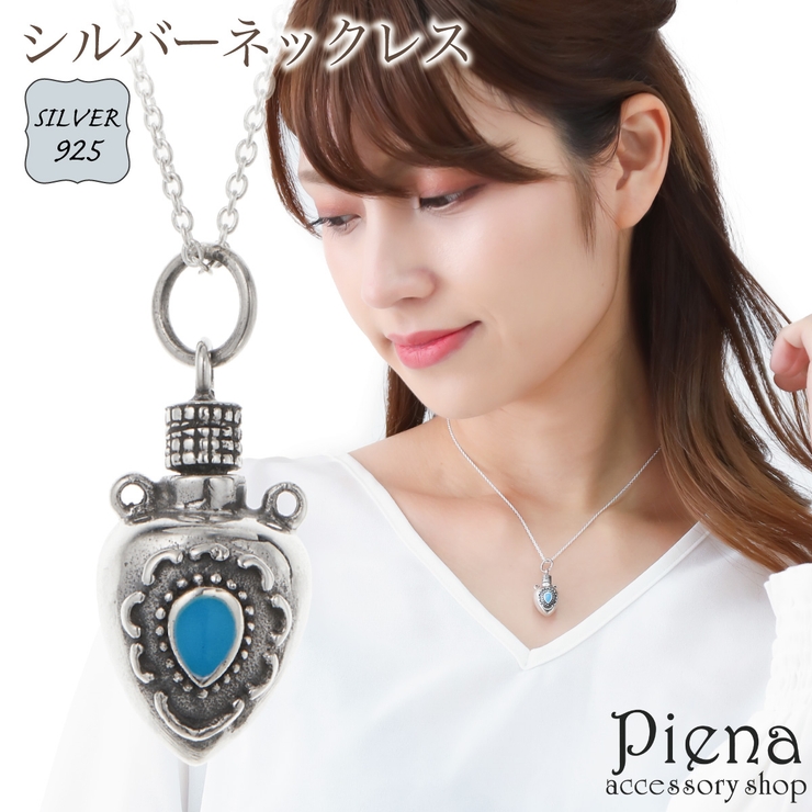 アロマペンダント ネックレス レディース[品番：PENA0036512