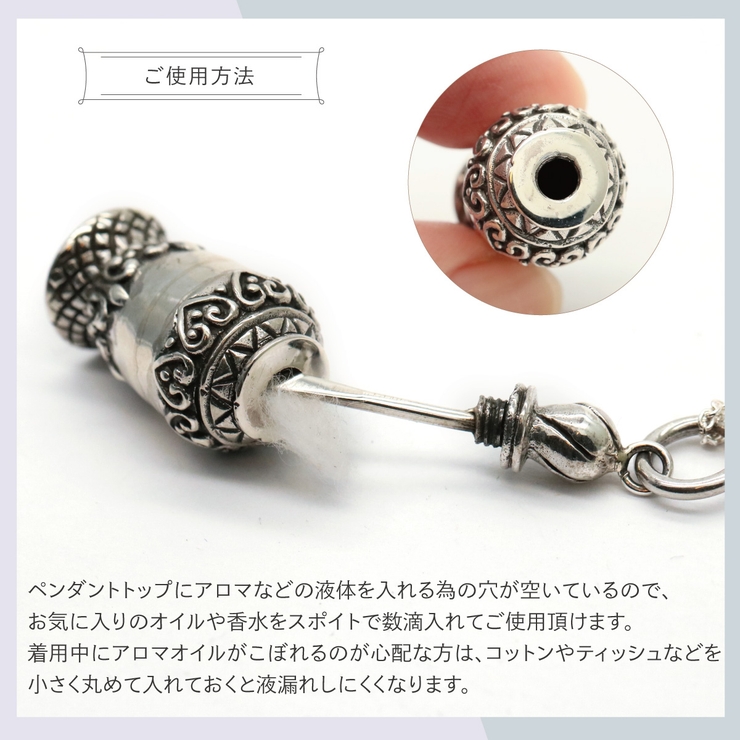ネックレス レディース シルバー925 香水入れ[品番：PENA0036513