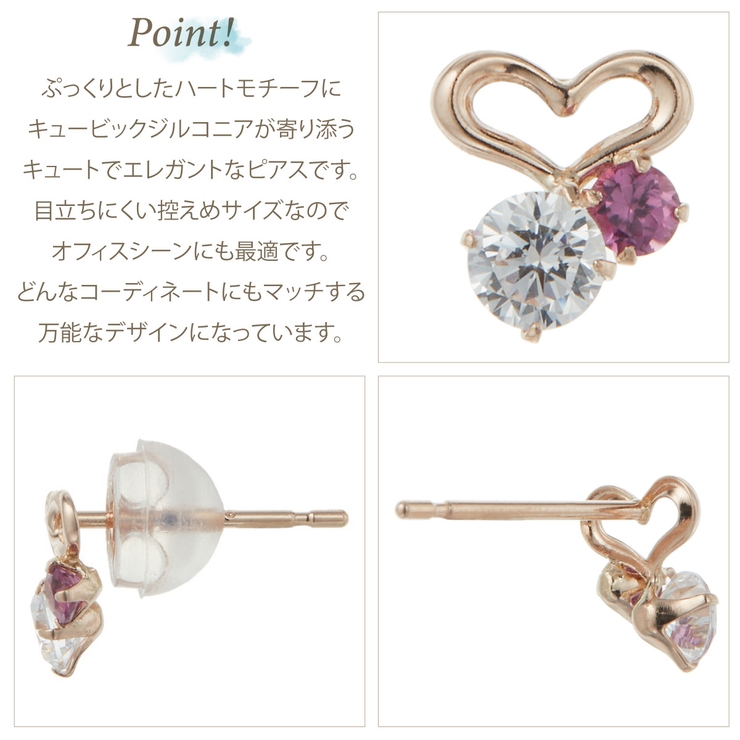 ピアス レディース me | アクセサリーショップPIENA | 詳細画像2 