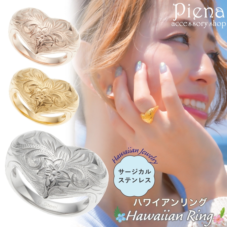 リング レディース サージカルステンレス316L | アクセサリーショップPIENA | 詳細画像1 