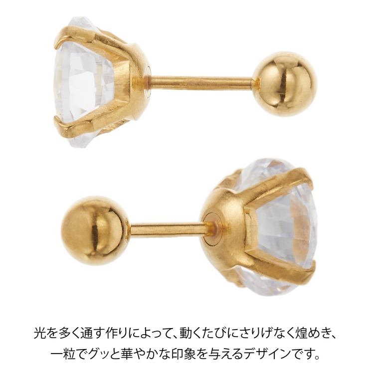 ピアス 石 レディース | アクセサリーショップPIENA | 詳細画像8 