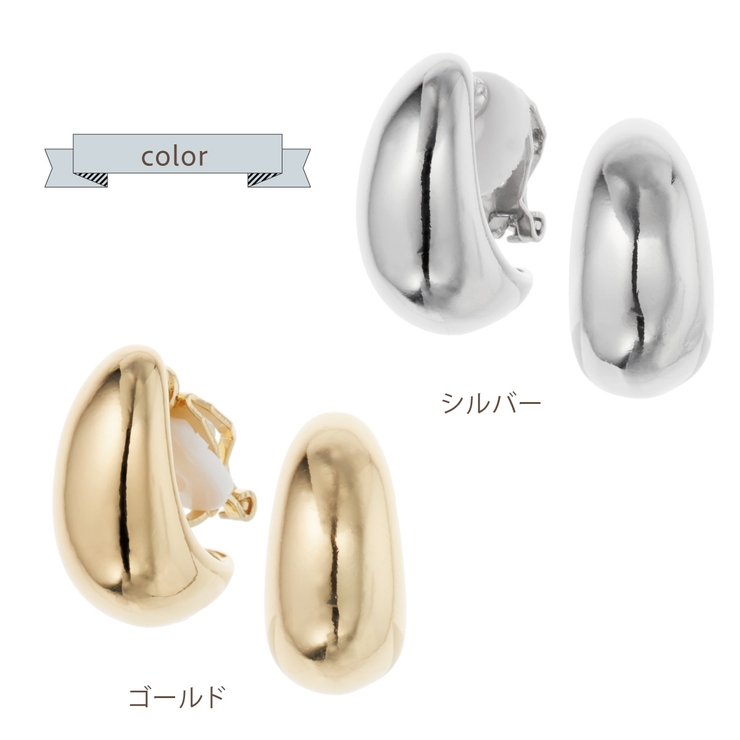 イヤリング レディース メタリック | アクセサリーショップPIENA | 詳細画像2 