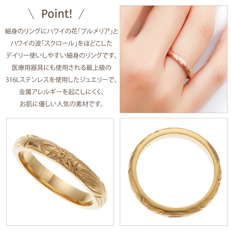 リング レディース メンズ | アクセサリーショップPIENA | 詳細画像3 