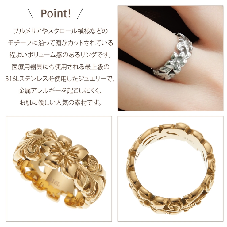 リング レディース サージカルステンレス316L | アクセサリーショップPIENA | 詳細画像3 
