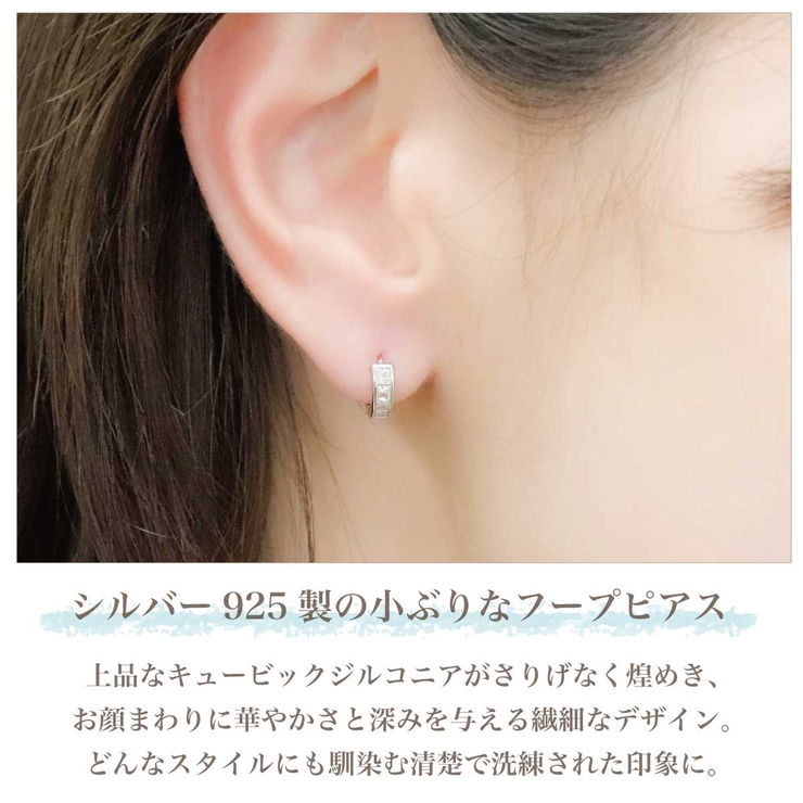ピアス フープ レディース | アクセサリーショップPIENA | 詳細画像2 