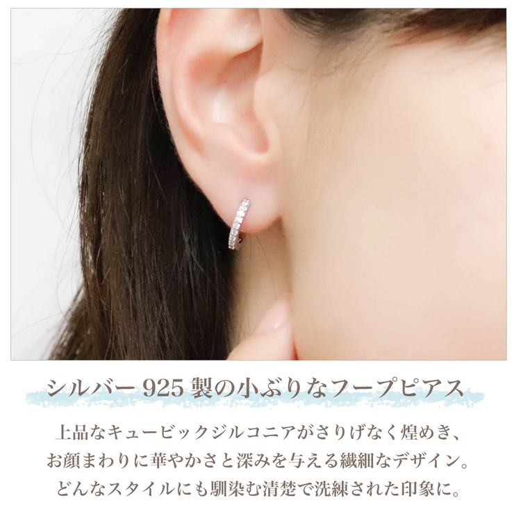 ピアス フープ レディース | アクセサリーショップPIENA | 詳細画像2 