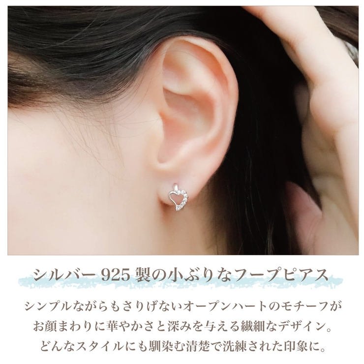 ピアス フープ レディース | アクセサリーショップPIENA | 詳細画像2 
