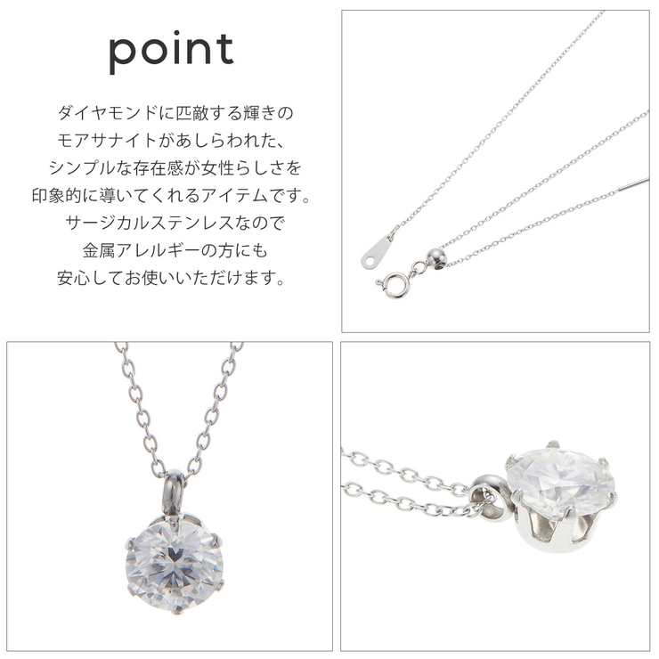 ネックレス レディース モアサナイト | アクセサリーショップPIENA | 詳細画像2 