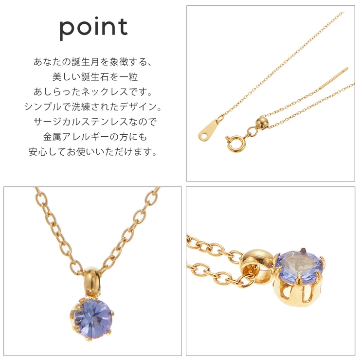 ペンダントネックレス レディース サージカルステンレス316L | アクセサリーショップPIENA | 詳細画像2 