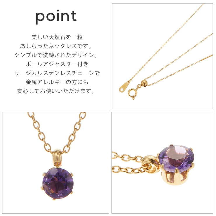 ペンダントネックレス レディース サージカルステンレス316L | アクセサリーショップPIENA | 詳細画像2