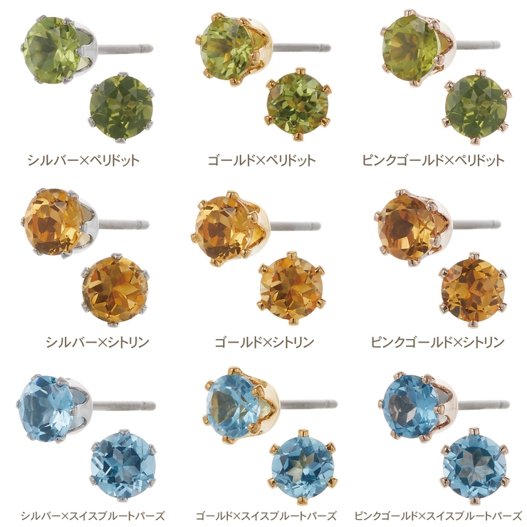 【LOUISE DAMAS】シトリン石ピアス エレガント バラ ピアス 石 レディース[品番：PENA0036591]｜アクセサリー