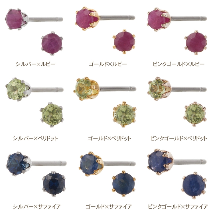 ピアス 石 レディース | アクセサリーショップPIENA | 詳細画像5 
