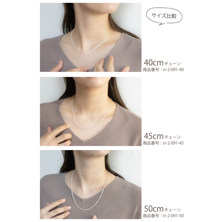 ネックレス チェーン 50cm | アクセサリーショップPIENA | 詳細画像8 