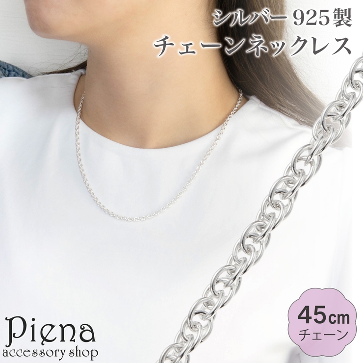 silver シルバー 925 ビーズ 一連 シャイニー ネックレス 45.3 silver シルバー 925 ビーズ 一連 シャイニー ネックレス 45.3