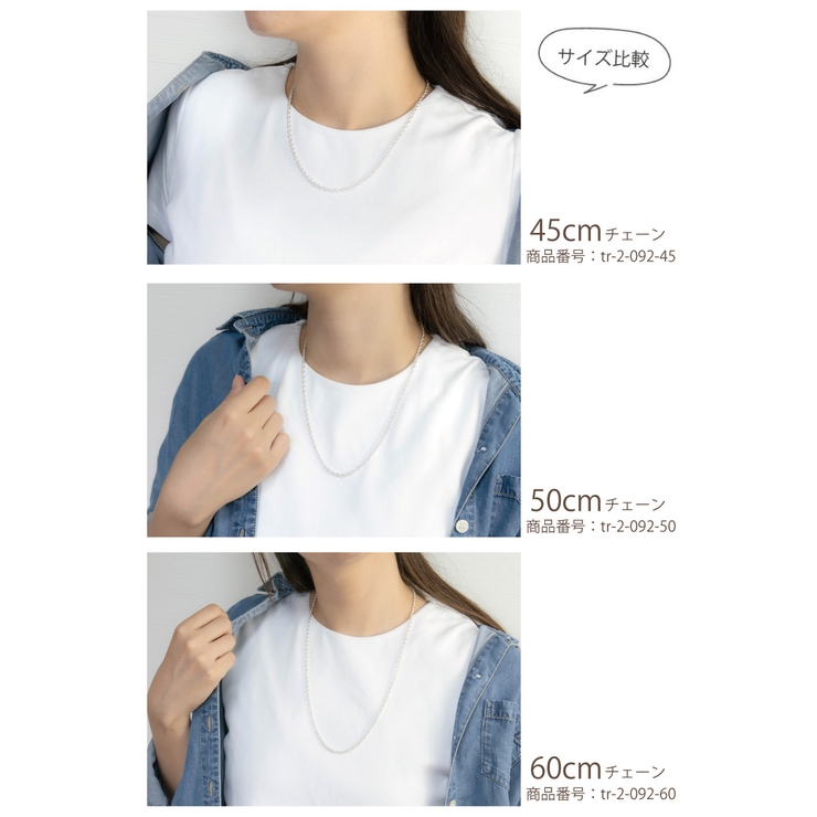 ネックレス チェーン 60cm | アクセサリーショップPIENA | 詳細画像8 