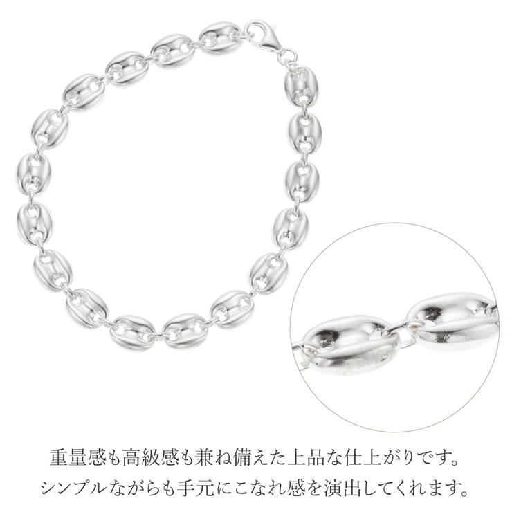 ブレスレット チェーン 20cm | アクセサリーショップPIENA | 詳細画像4 