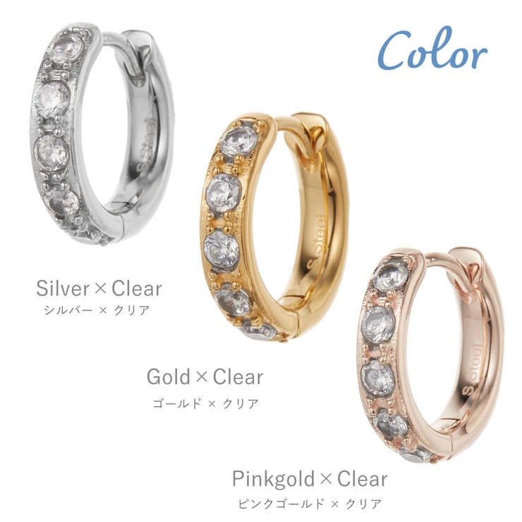 ピアス 金属アレルギー フープ | アクセサリーショップPIENA | 詳細画像2 