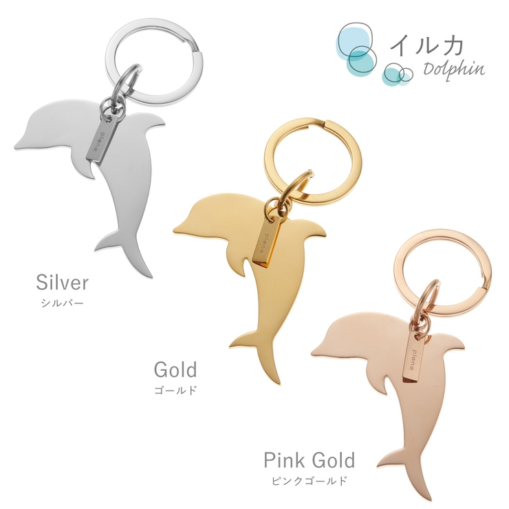 キーホルダー キーリング レディース[品番：PENA0037064